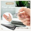 Amazing Harmony Nail Clippers Small Set of 3 (Quick Nail