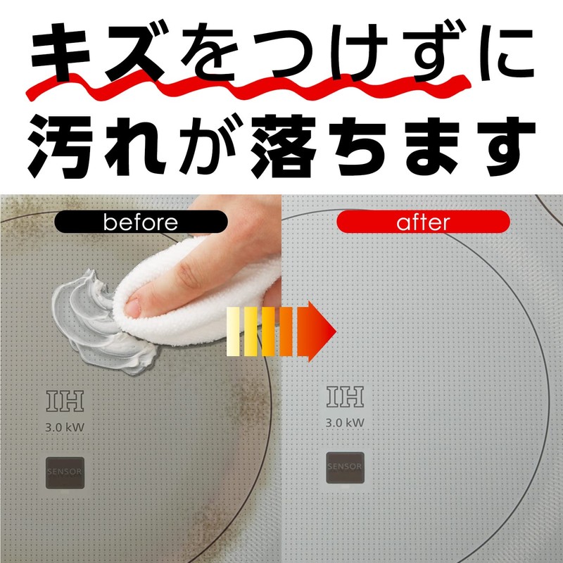 LEC Induction Cooking Heater Cleaner