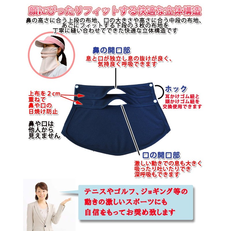 «Mamoruno LongAce» Navy Blue