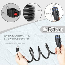 Bicycle Lock, Wire Lock, Key Type, Length 27.6 inches (70 cm), Black, High Cut Resistance, Sturdy Design, Anti-Theft, Security Measurement, Compatible with Bicycles, Motorcycles, Electric Bicycles