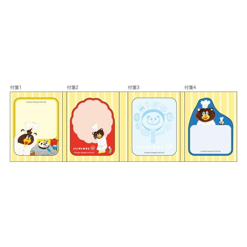 Sunstar Stationery S2843641 Panda Spoons and Frying Pans, Sticky Notes,