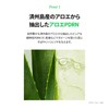 shaishai Face Pack Aloe PDRN Cooling Gel Pad Mask (5pcs)