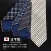 MICHIKO LONDON Brand Necktie, Made in Japan, Nishijin Textile, 100%