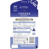 YOHADA Body Wash Refill, 12.2 fl oz (360 ml), Contains