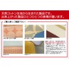 Tatsu Craft Coaster, Milky Check, Green, Dishwasher Safe, Stylish, Cute,