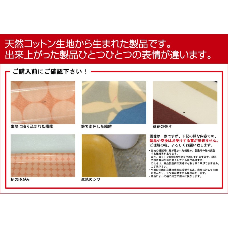 Tatsu Craft Coaster, Milky Check, Green, Dishwasher Safe, Stylish, Cute,