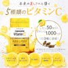 ビタミンC サプリ リポソーム【持続型ｘタイムリリースｘビタミンC誘導体ｘLiposomeVitaminC PREMIUM】