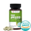 Barley sprout tablets Domestic barley sprout powder powder capsules 100