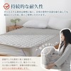 Kumori Soft Bed Pad, Single, Washable, Durable, Washable, Moisture Wicking,