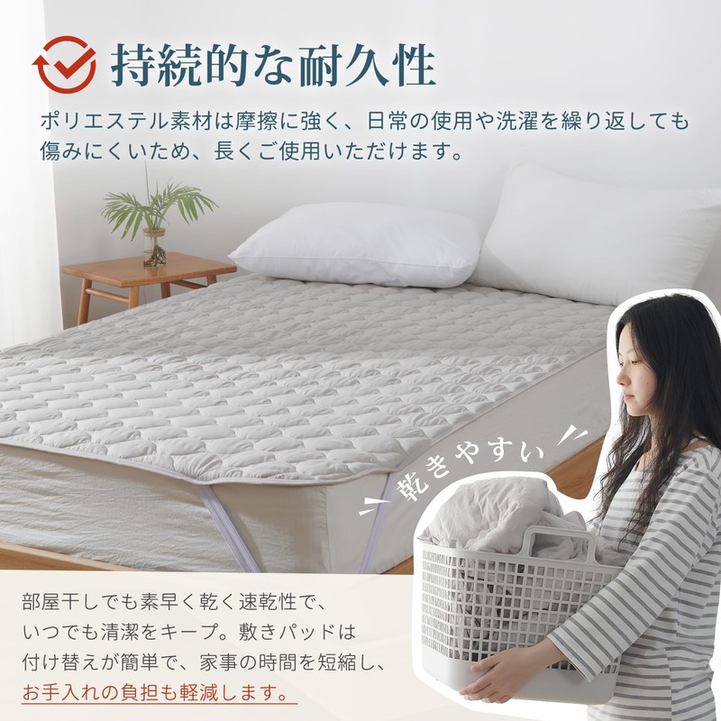 Kumori Soft Bed Pad, Single, Washable, Durable, Washable, Moisture Wicking,