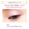 BLEND BERRY 007 Prism Shine Glitter (Sherbet Blueberry)