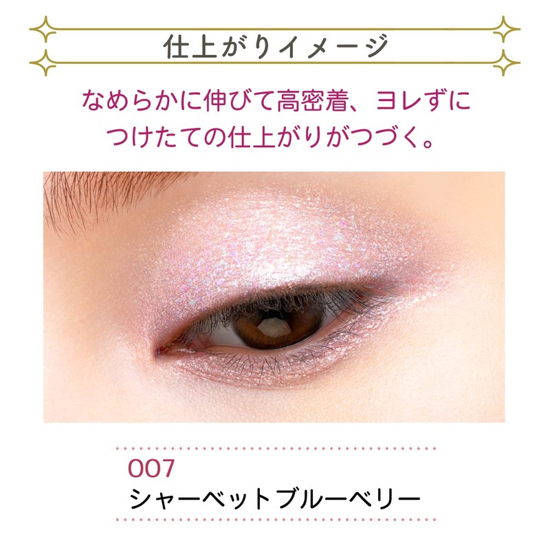 BLEND BERRY 007 Prism Shine Glitter (Sherbet Blueberry)