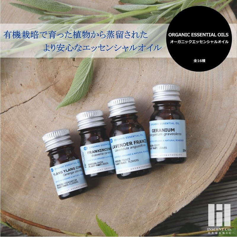 Organic Clary Sage, 0.2 fl oz (5 ml), Incent Organic