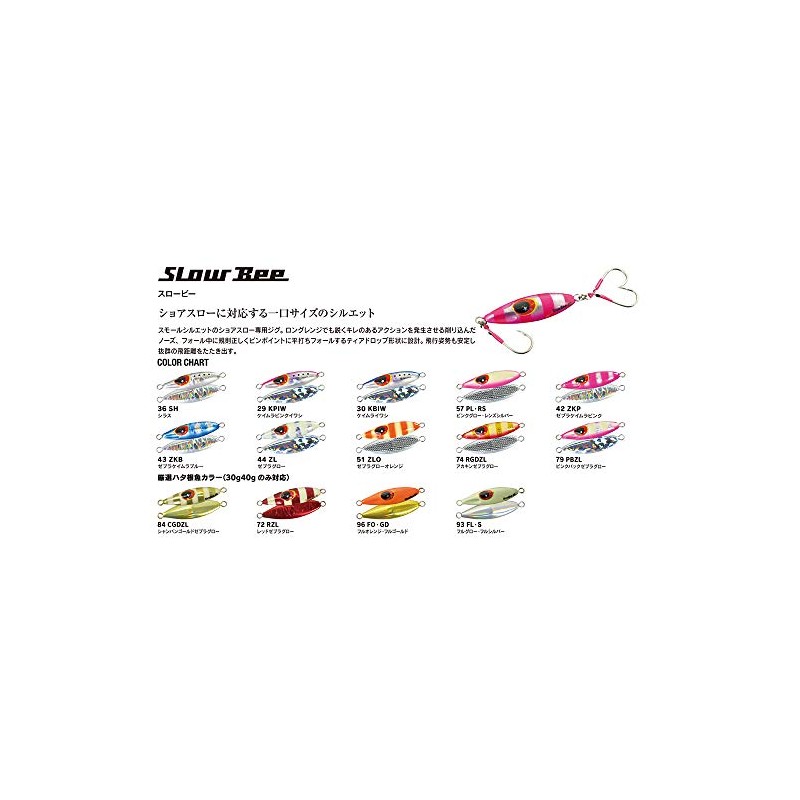 XESTA Metal Jig Throwby, 1.4 oz (40 g), 30.KBIW