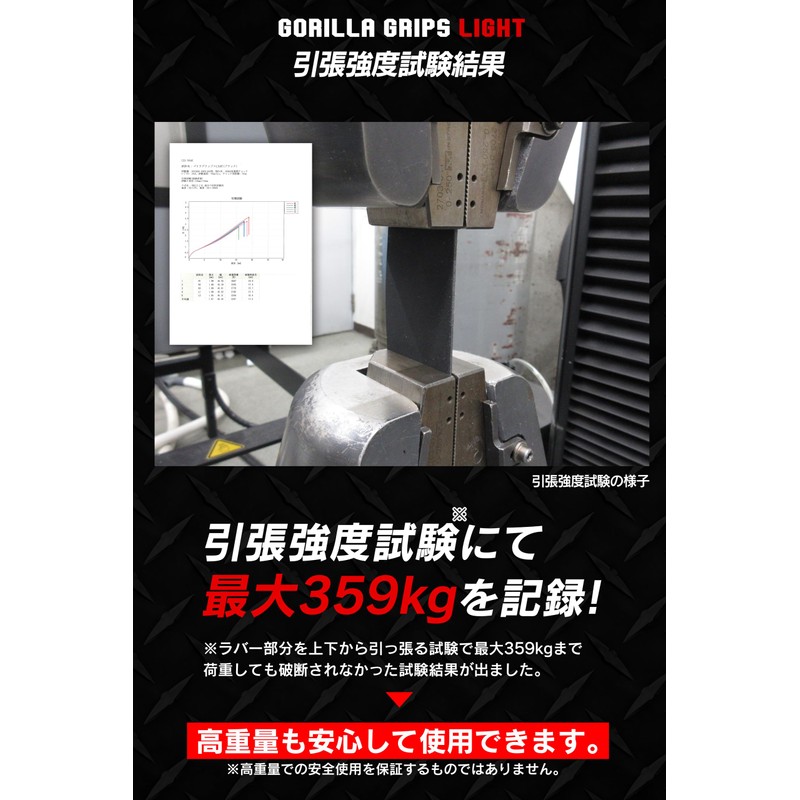 Gorilla Squad Gorilla Grips, Light, Power Grip, Wrist Strap, One