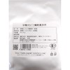 Organic Whole Noodle Buckwheat Tea (Powder), 17.6 oz (500 g),