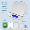 Kitchen Scale, Digital Scale, Electronic Scale, 3000g, Measuring Instrument, 0.1