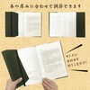 Book Cover, A5, Literary Book, Reference, Specialist, Adjustable Size, Reading,