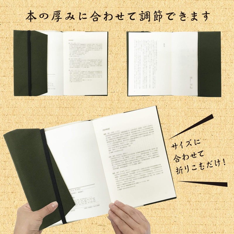 Book Cover, A5, Literary Book, Reference, Specialist, Adjustable Size, Reading,