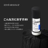 (23YEARSOLD) Zero Black Head Bar, 1.6 oz (45 g), Zero