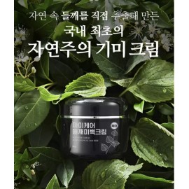 Mommy Care Perilla Whitening Serum 50ml + Whitening Cream 50g Anti-Aging