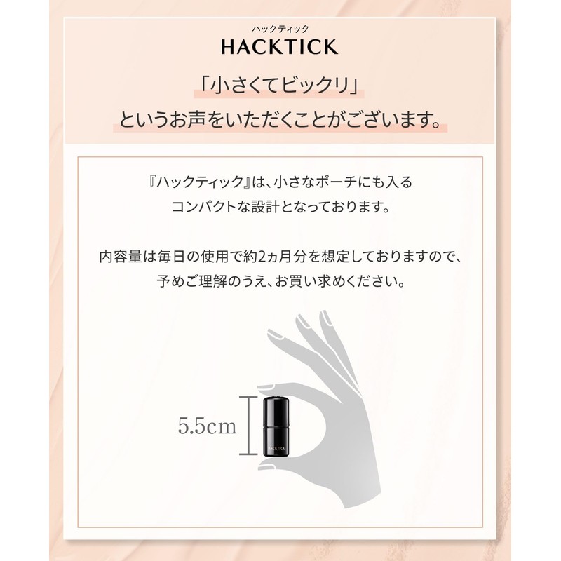 Kita no Kikenkobo "Hacktick" Foundation No Sponge (Natural)