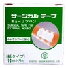 Kyoritsuban Surgical Tape, Paper Type, 0.5 inch x 39.4 ft (12 mm x 9