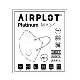 Air Plot Platinum Mask, Made in Japan, Platinum Titanium Catalyst, PM2.5, Pollen, Washable, Pack of 2
