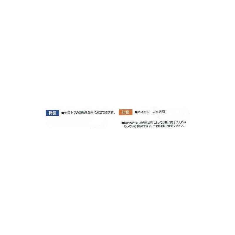 sinwa測定 Map Measure Multifunctional Notebook 71320