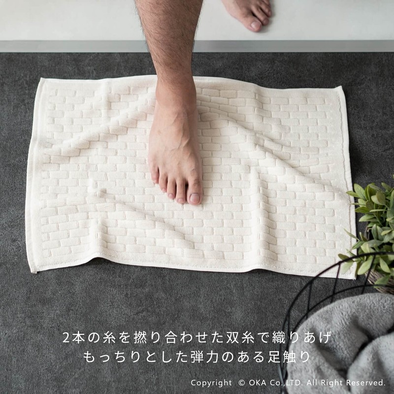 OKA Ag+ Bleach Towel Bath Mat, Approx. 15.7 x 23.6