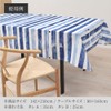 Style Decor W4702710 Tablecloth, 100% Cotton, Fashionable, Rectangle, Nordic, 56.9
