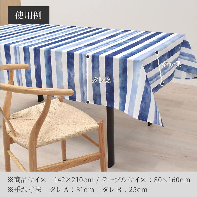 Style Decor W4702710 Tablecloth, 100% Cotton, Fashionable, Rectangle, Nordic, 56.9