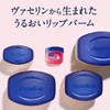 Vaseline Lip Balm Rosy Lips 7g