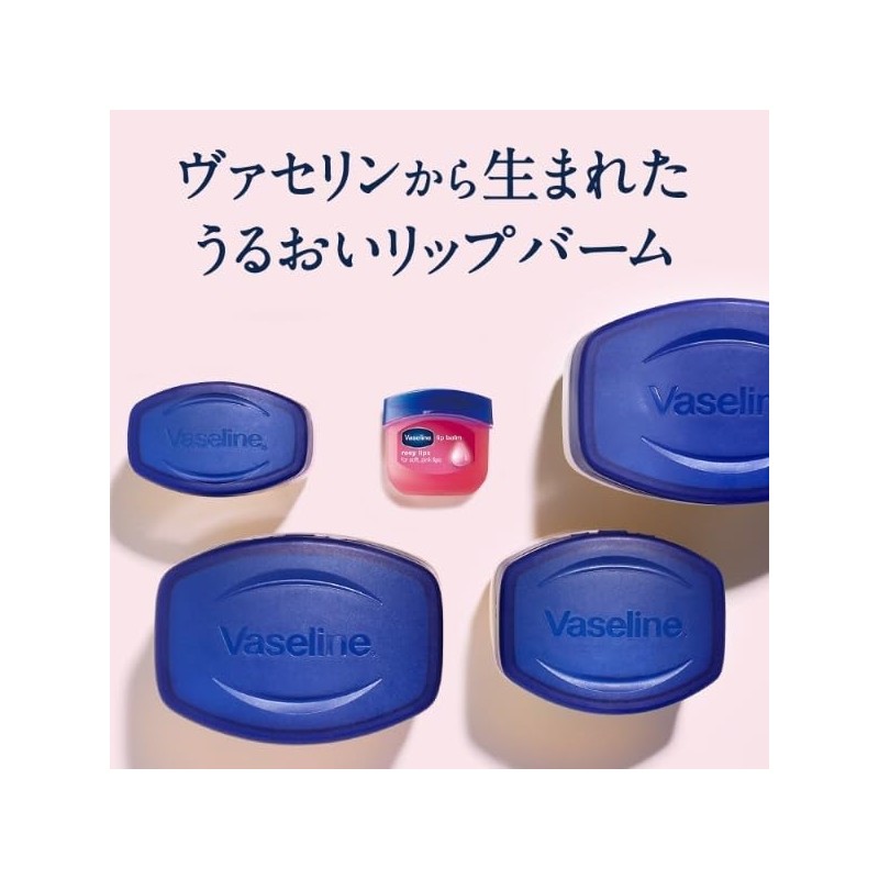 Vaseline Lip Balm Rosy Lips 7g