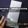 Quikaboo ダイヤモンド砥石 #400#1000 面直し 仕上げ 両面 砥石 ダイヤモンド 仕上げ砥石 2枚セット