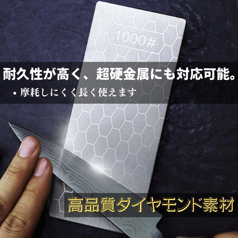 Quikaboo ダイヤモンド砥石 #400#1000 面直し 仕上げ 両面 砥石 ダイヤモンド 仕上げ砥石 2枚セット