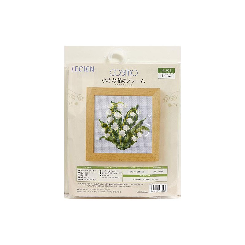 LECIEN (ルシアン) 刺しゅうキット 小さな花のフレーム クロスステッチ すずらん 852