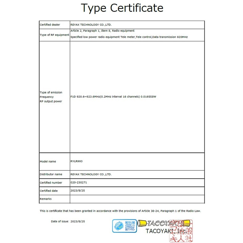 REYAX RYLR993 868/915MHz LoRaWAN® & Proprietary Dual Mode Transceiver LoRa