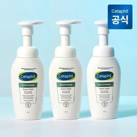 Cetaphil Mildly Acidic Soothing Bubble Foam Cleansing 200ml x 3 / 세타필 약산성 수딩 버블 폼클렌징 200ml 3개