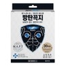 [Bulletproof Faucet] Air Nipple 30mm (60 pieces) Breathable Expandable Waterproof Integrated Nipple Band / [방탄꼭지] 에어니플 30mm (60매) 통기 신축 방수 통합 니플밴드