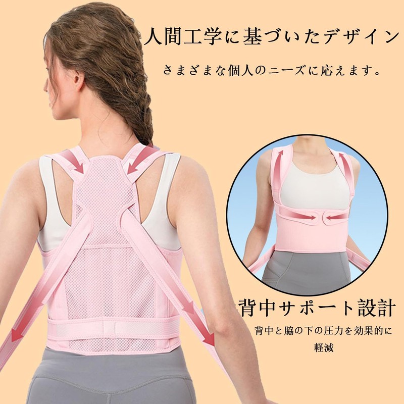 Posture Support, Posture Belt, Hunched Belt, Back Muscles, Breathable, Skin-friendly