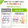 【ひざの違和感を軽減】リゲインひざサポ 30粒×2袋（60日分）ひざサプリ ひざ関節 膝［第一三共ヘルスケア開発］