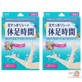 Rest Time 18 Pieces, Set of 2, Includes SHOP Original Card