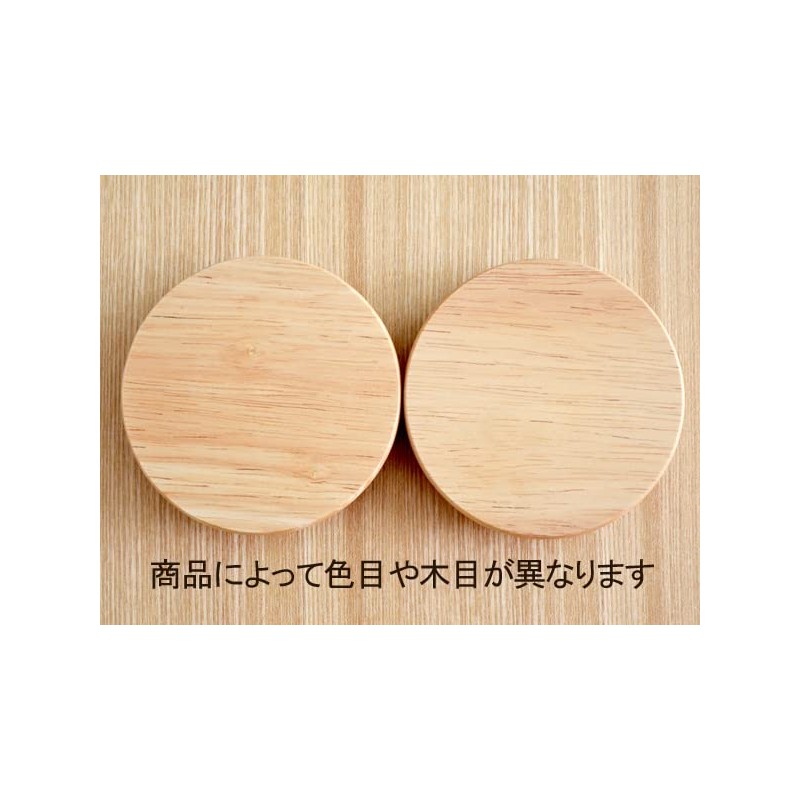 Tableware East Wooden Lid (for 9 cm cups)