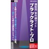 BitTradeOne Modmagic Blacklight Pro MM-UV01 Ultraviolet (UV) Light, Passive Decoration,