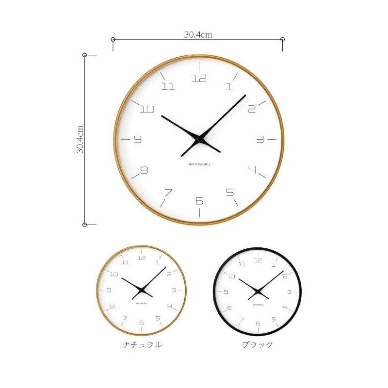 KATOMOKU plywood clock 7 natural sweep (continuous second hand movement)