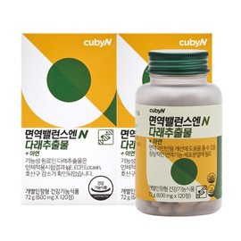 QB& Immune Balance Actinidia extract + zinc 120 tablets x 2 (total 2 months supply) / 큐비앤 면역밸런스엔 다래추출물+아연 120정 x 2개 (총 2개월분)