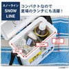 Daiwa S300X Snow Line Cooler Box, White, Fishing, Small, 7.8