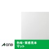 A-One 28381 Laser Label Stickers, A4, No Cut, 20 Sheets