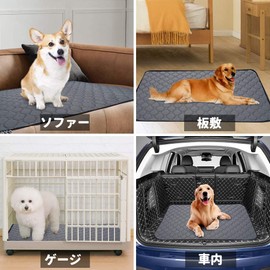 Pet Mat, Washable, For Cats and Dogs, Pee Pad, Dog Toilet Mat, Quick Drying, Deodorizing, Antibacterial, Gray, Size L